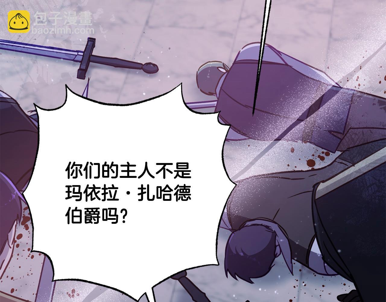 第70话 营救99