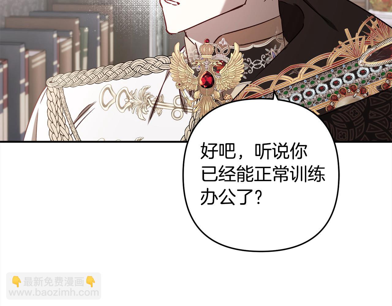 第74话 矛盾升级104