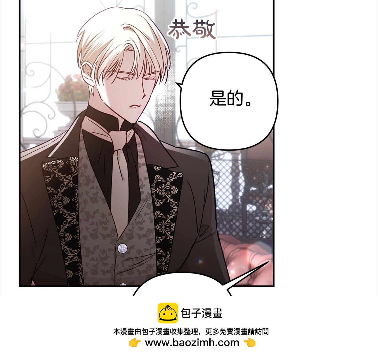 第74话 矛盾升级106