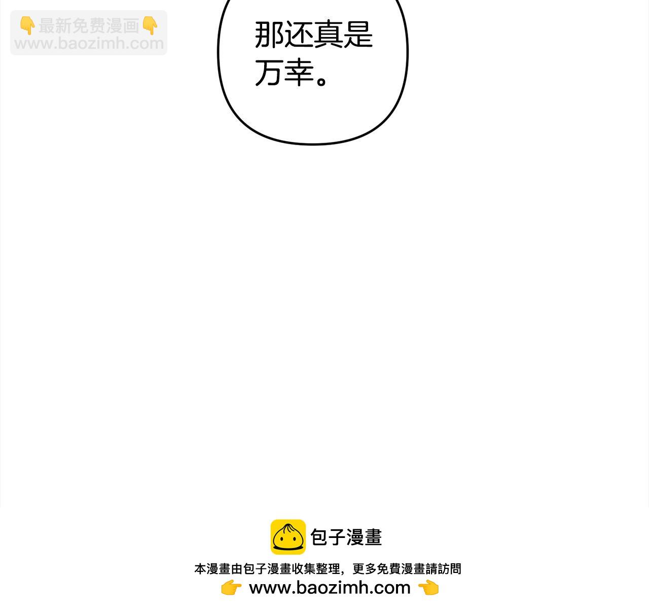 第74话 矛盾升级107
