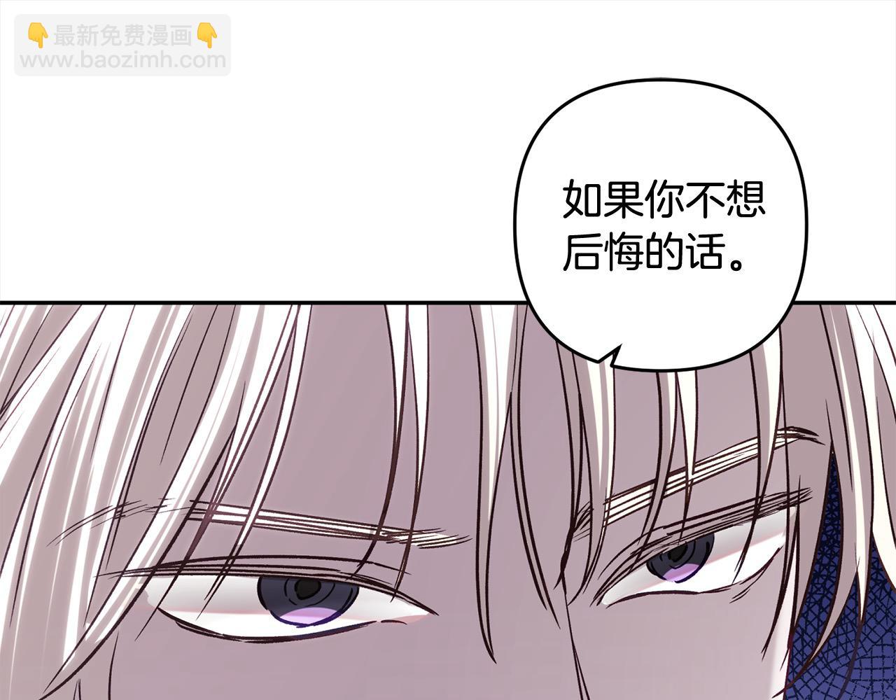 第74话 矛盾升级112