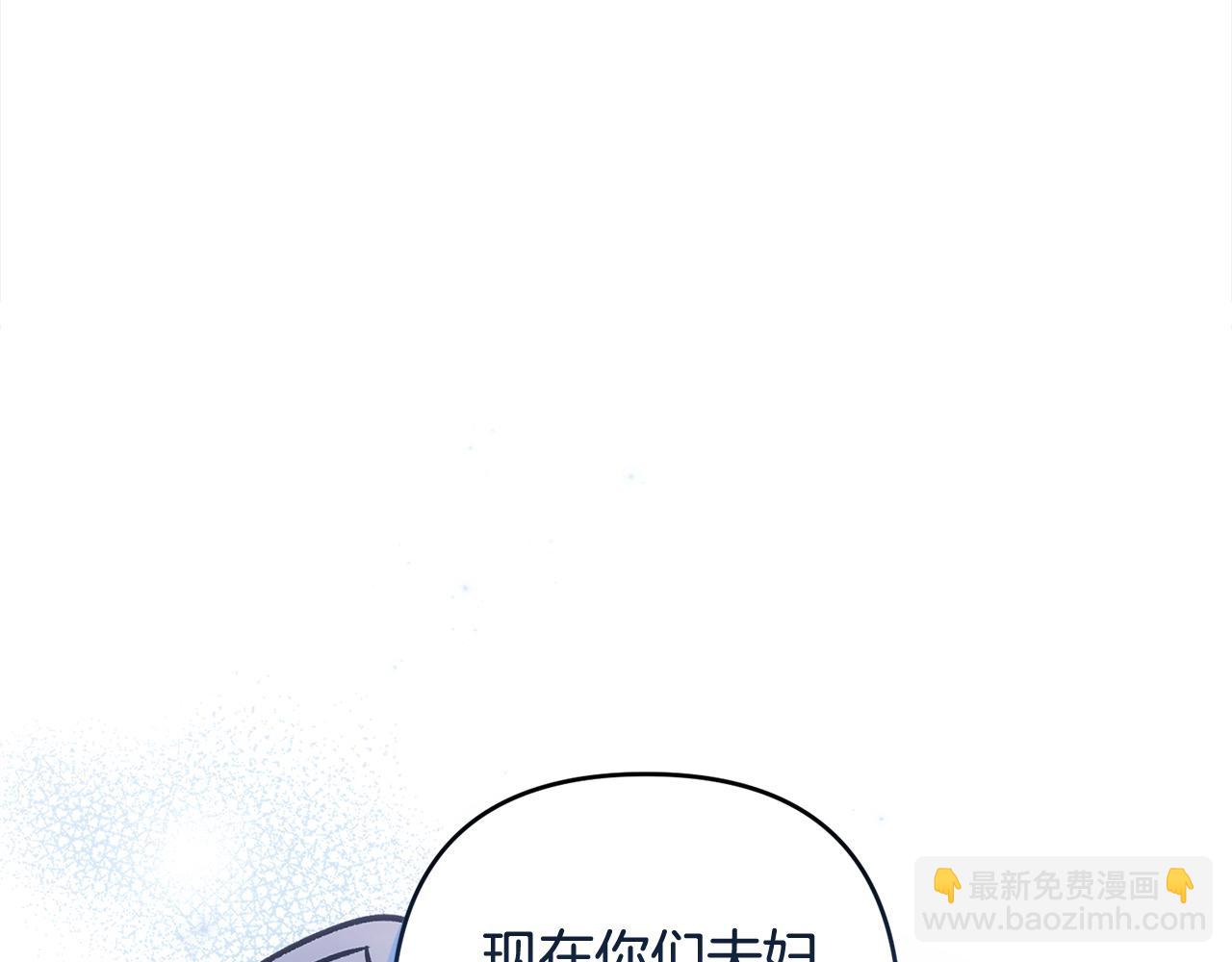 第74话 矛盾升级114