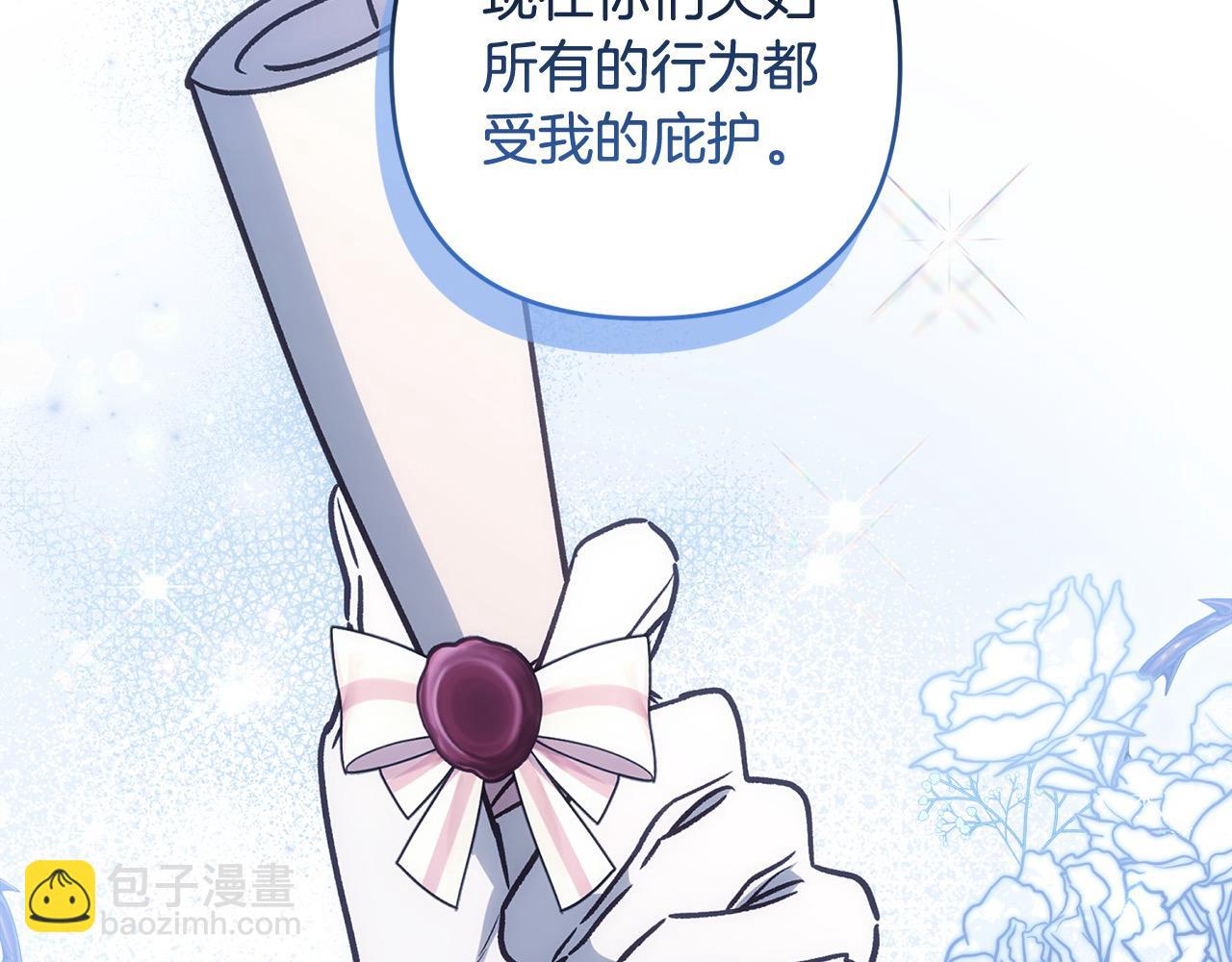 第74话 矛盾升级115
