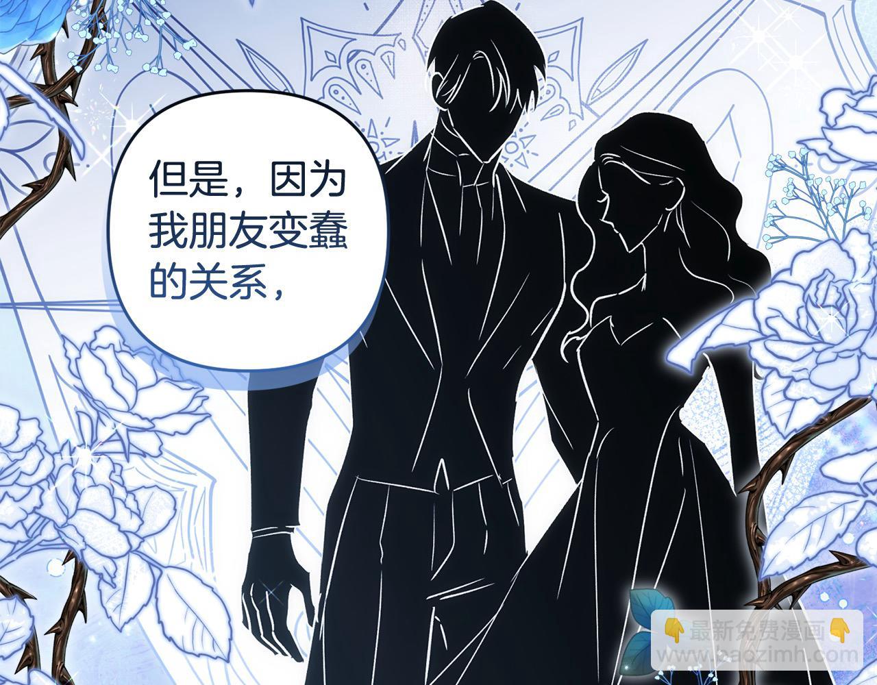 第74话 矛盾升级117