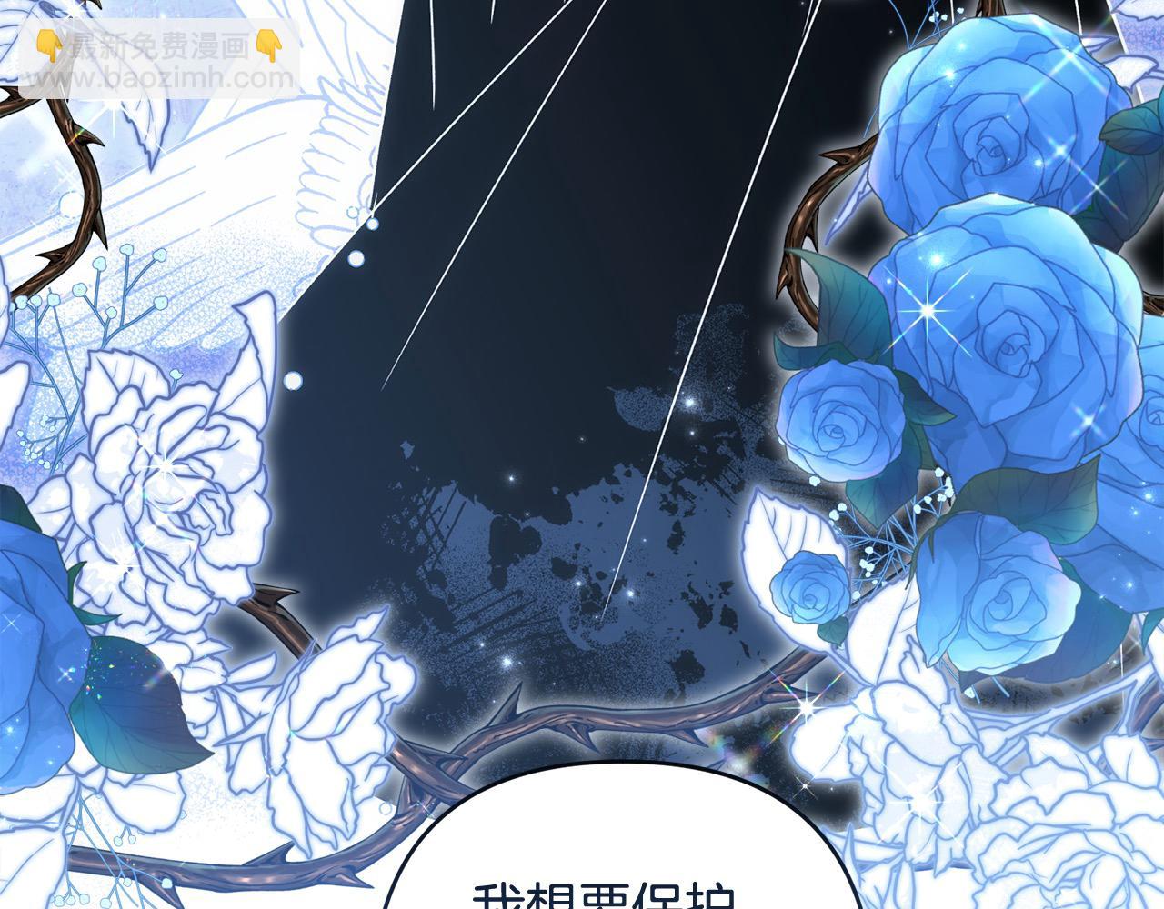 第74话 矛盾升级118