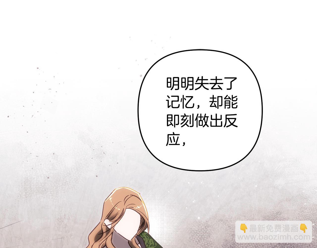 第74话 矛盾升级12