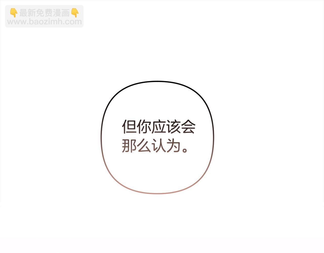 第74话 矛盾升级125