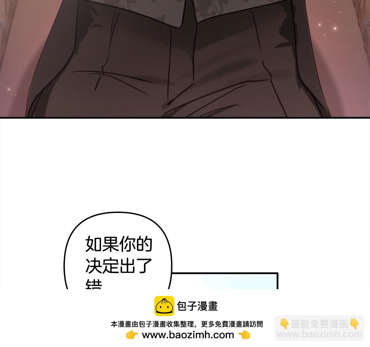 第74话 矛盾升级128