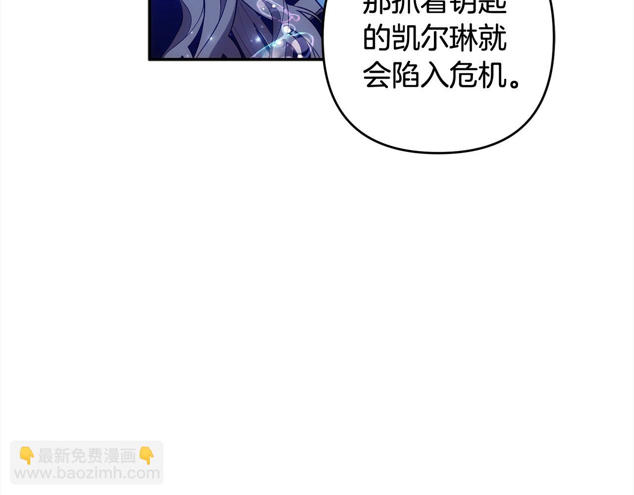 第74话 矛盾升级130