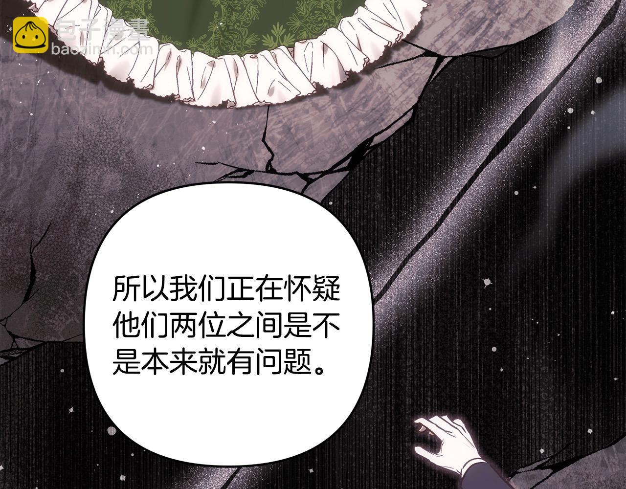 第74话 矛盾升级14