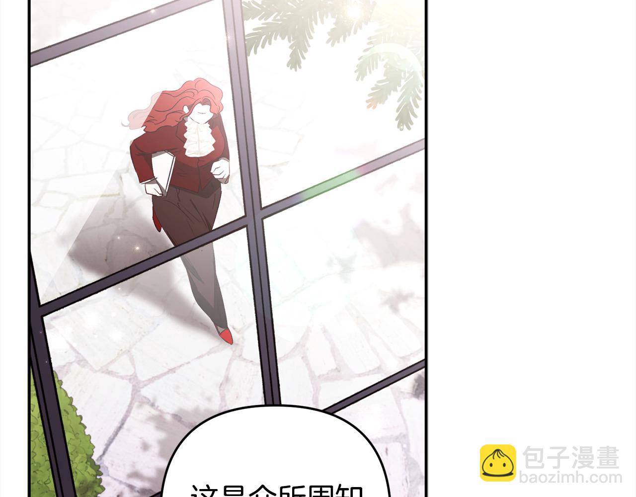 第74话 矛盾升级145