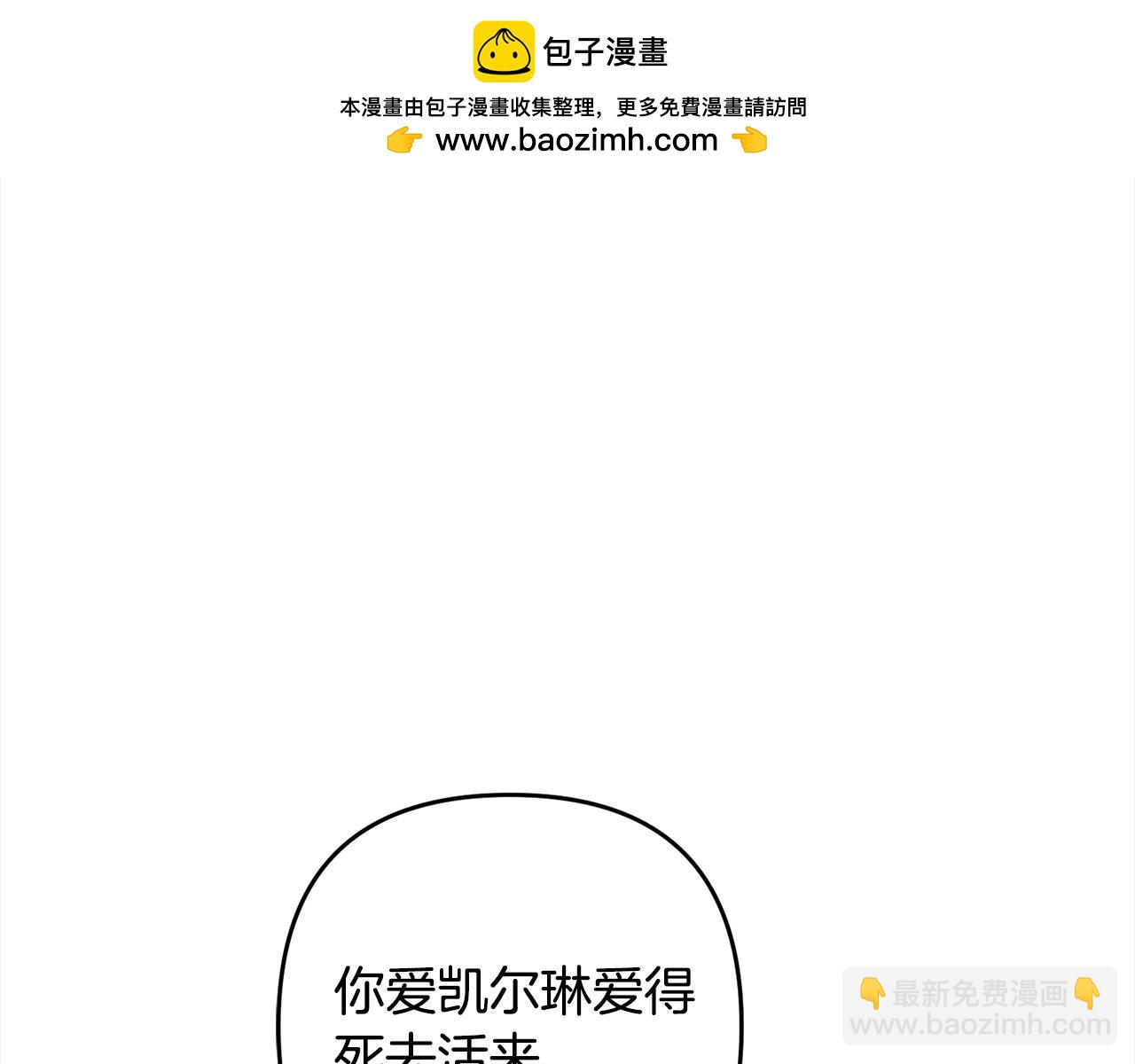 第74话 矛盾升级147