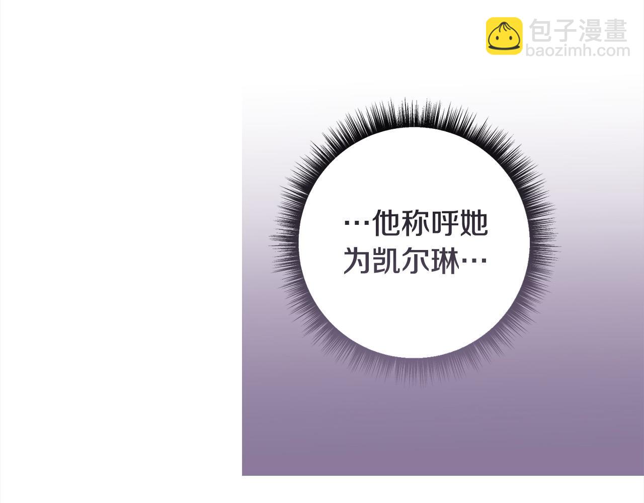 第74话 矛盾升级152