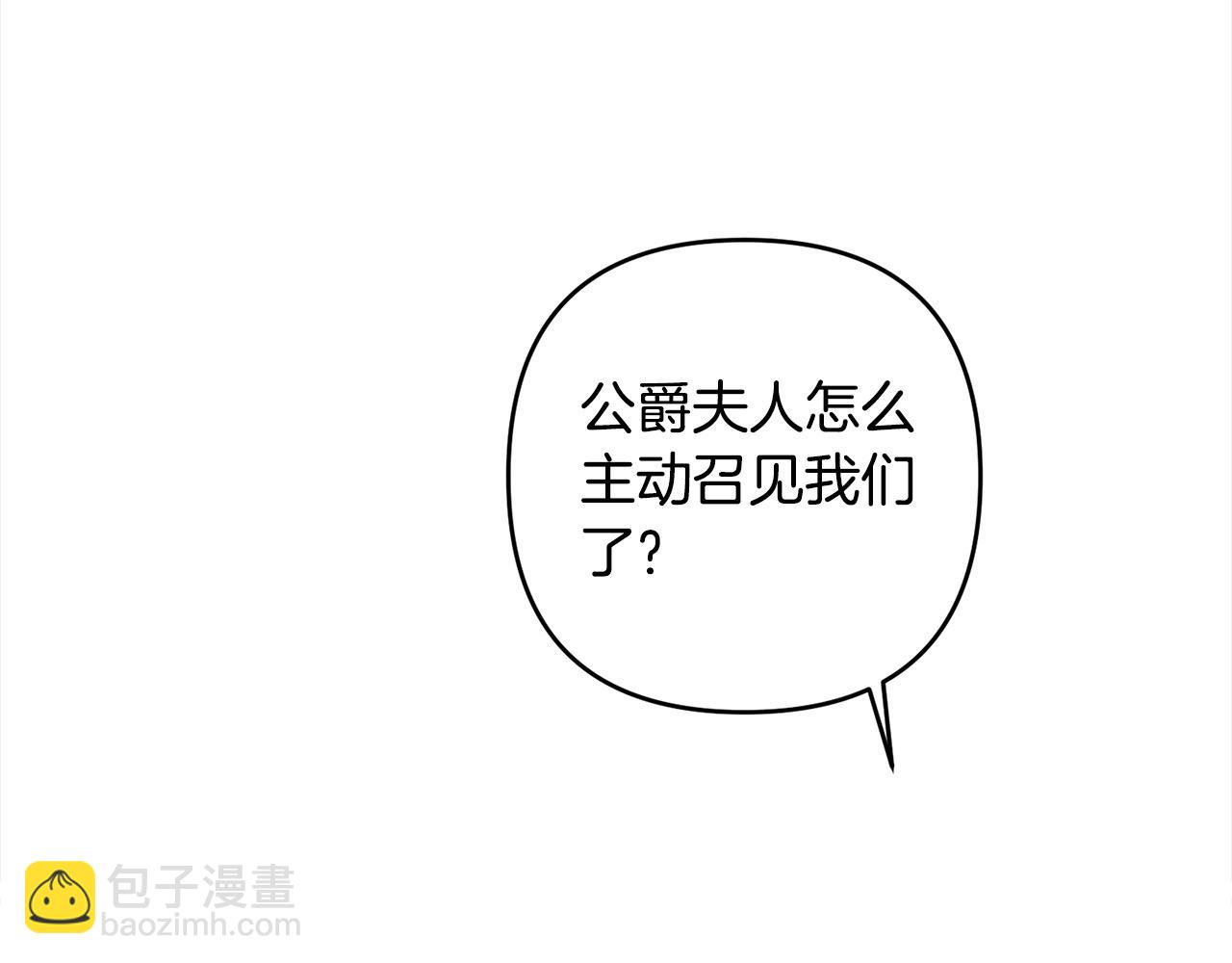 第74话 矛盾升级155