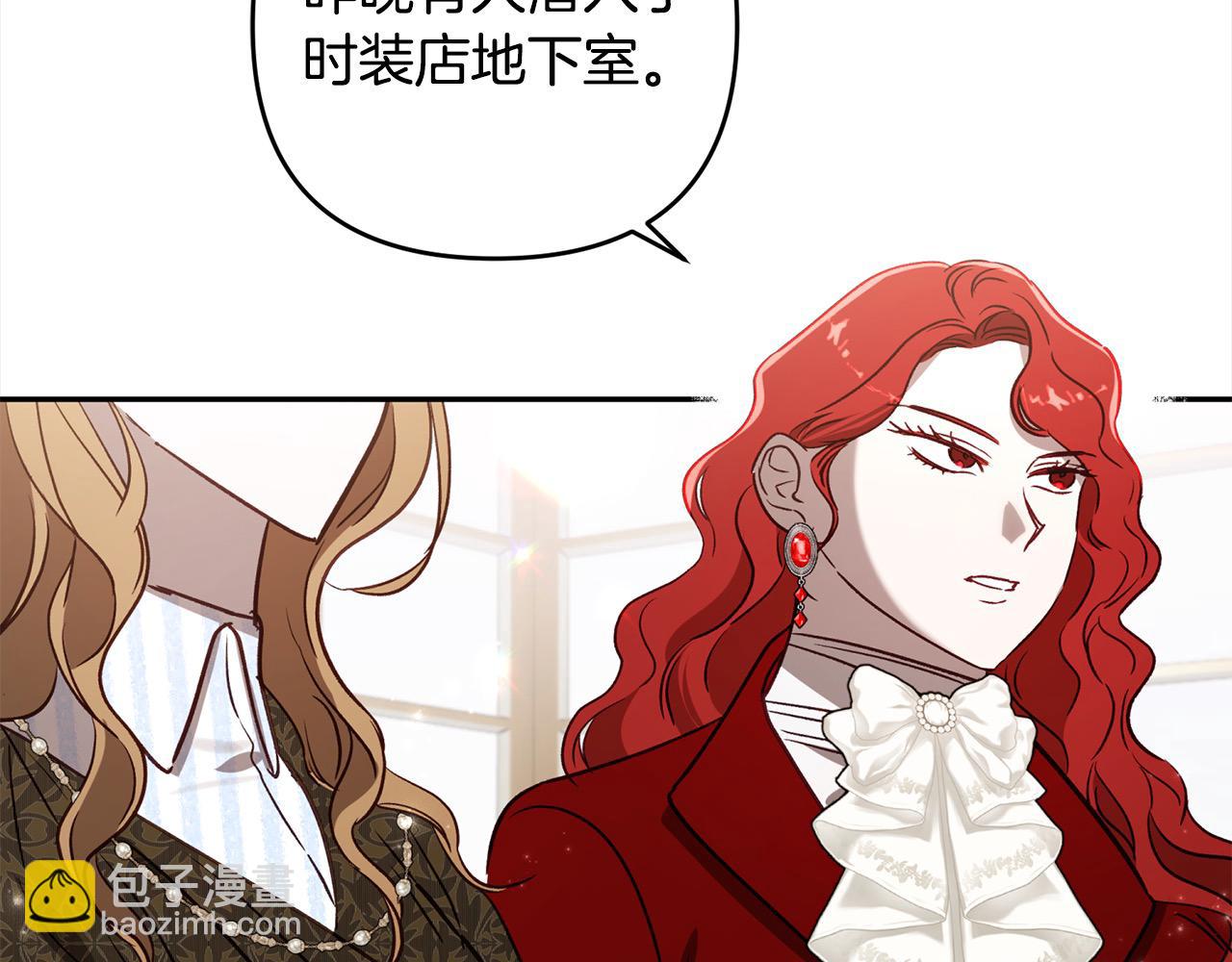 第74话 矛盾升级163