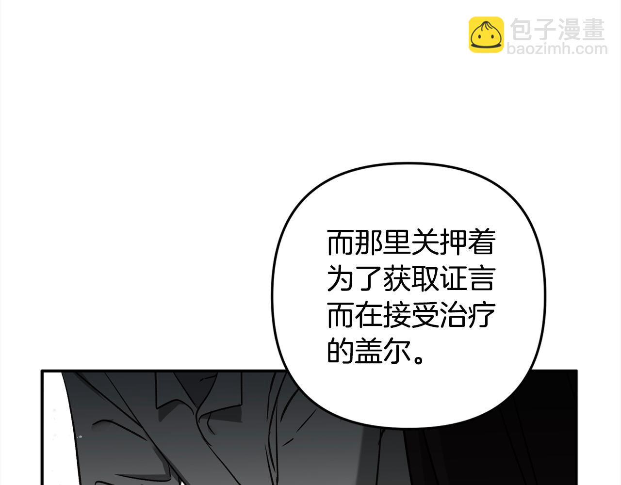 第74话 矛盾升级165