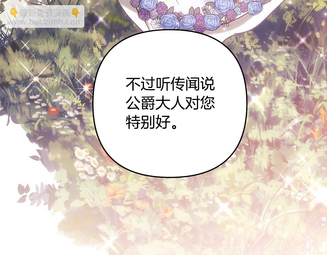 第74话 矛盾升级17