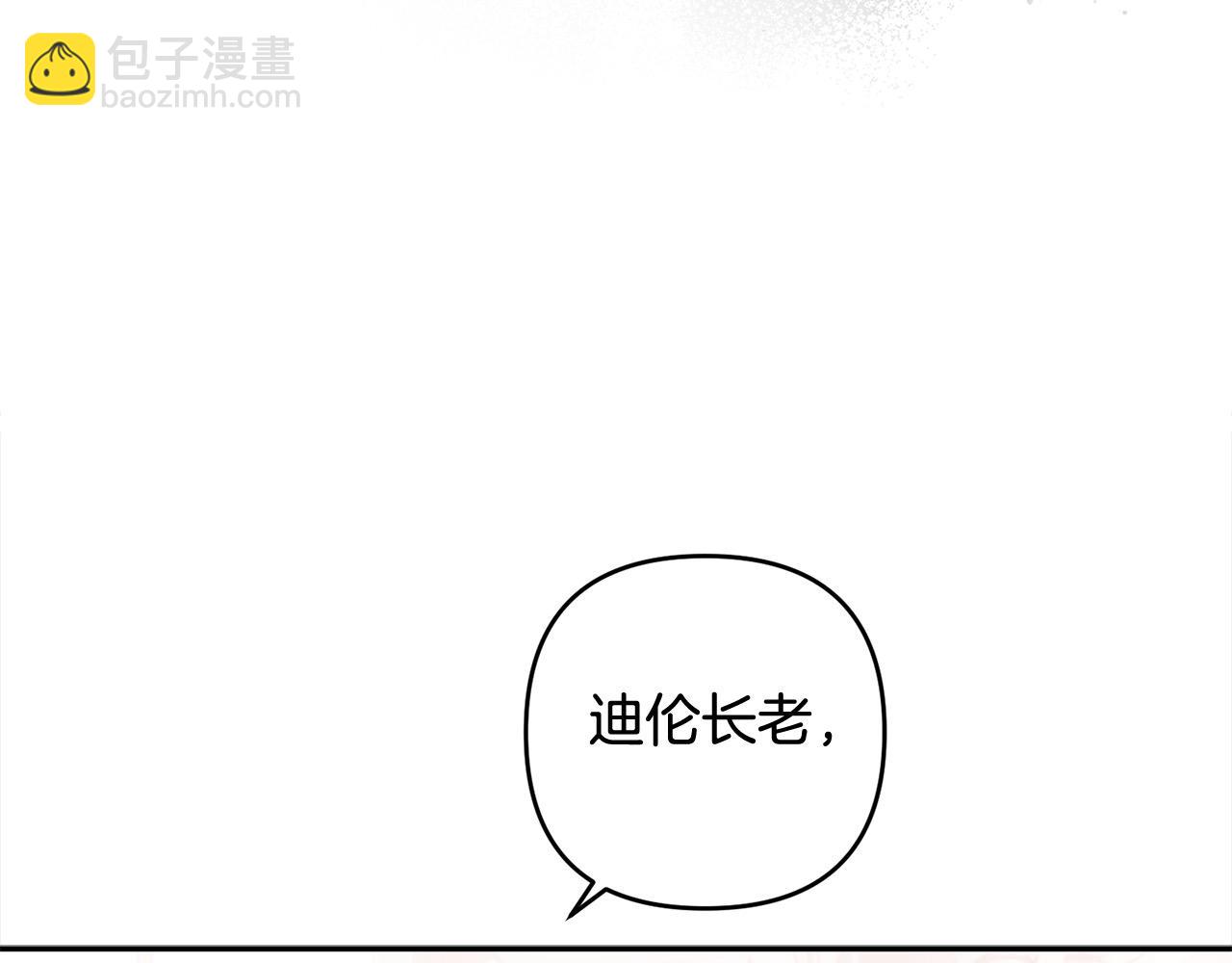 第74话 矛盾升级173