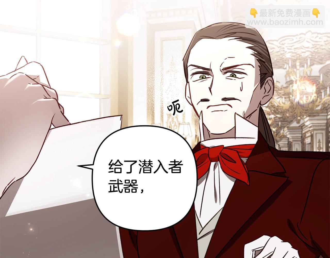 第74话 矛盾升级174