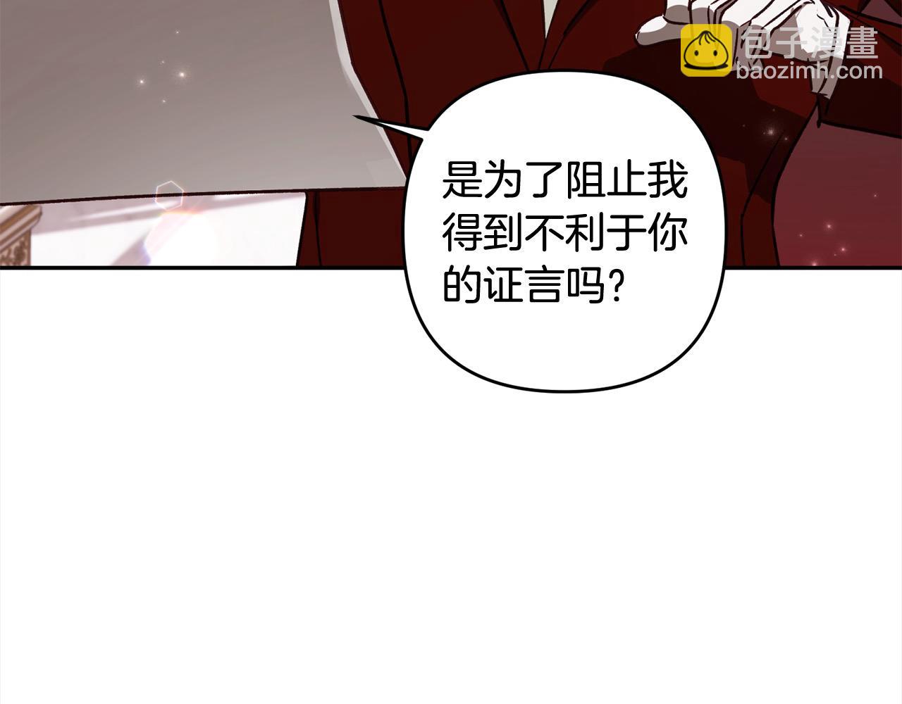 第74话 矛盾升级175
