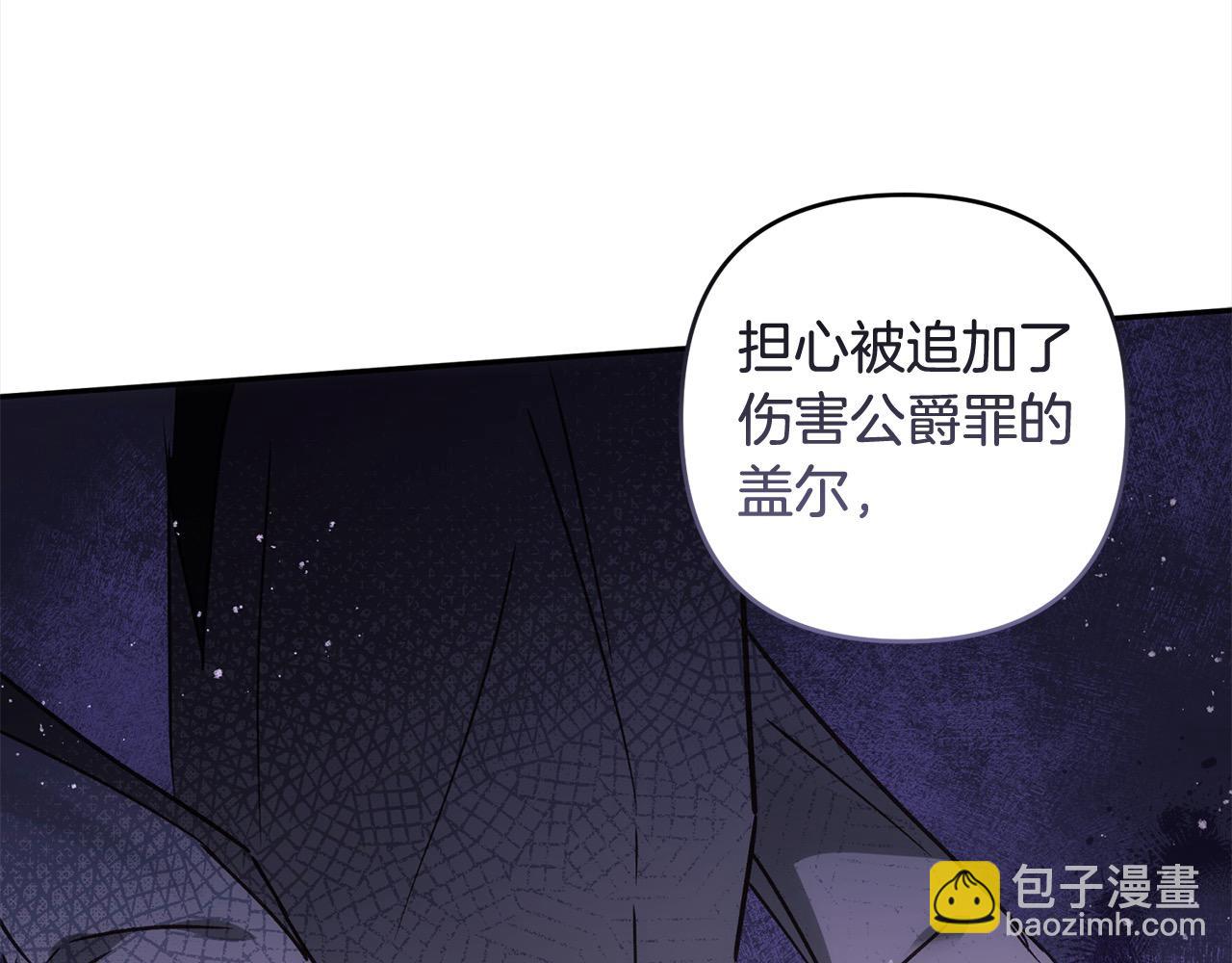 第74话 矛盾升级177