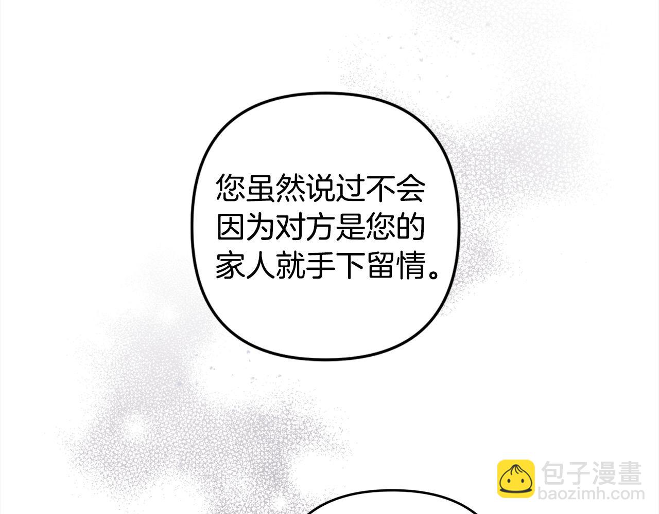 第74话 矛盾升级185