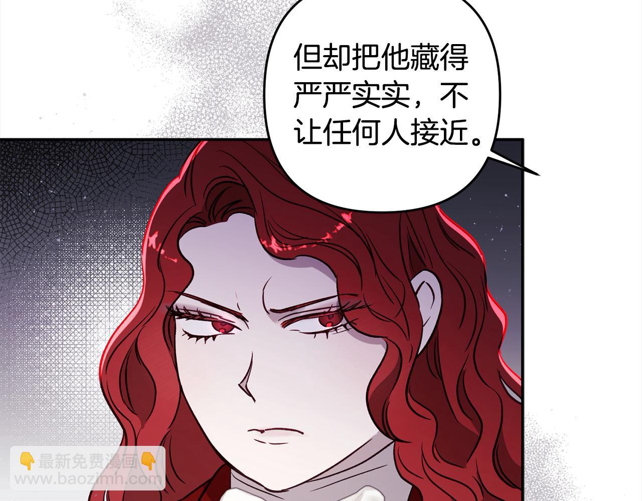 第74话 矛盾升级186