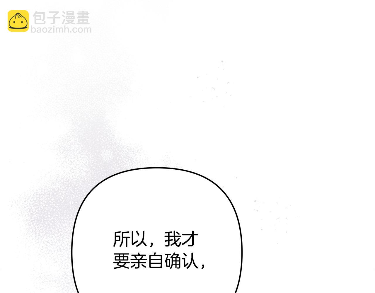 第74话 矛盾升级188