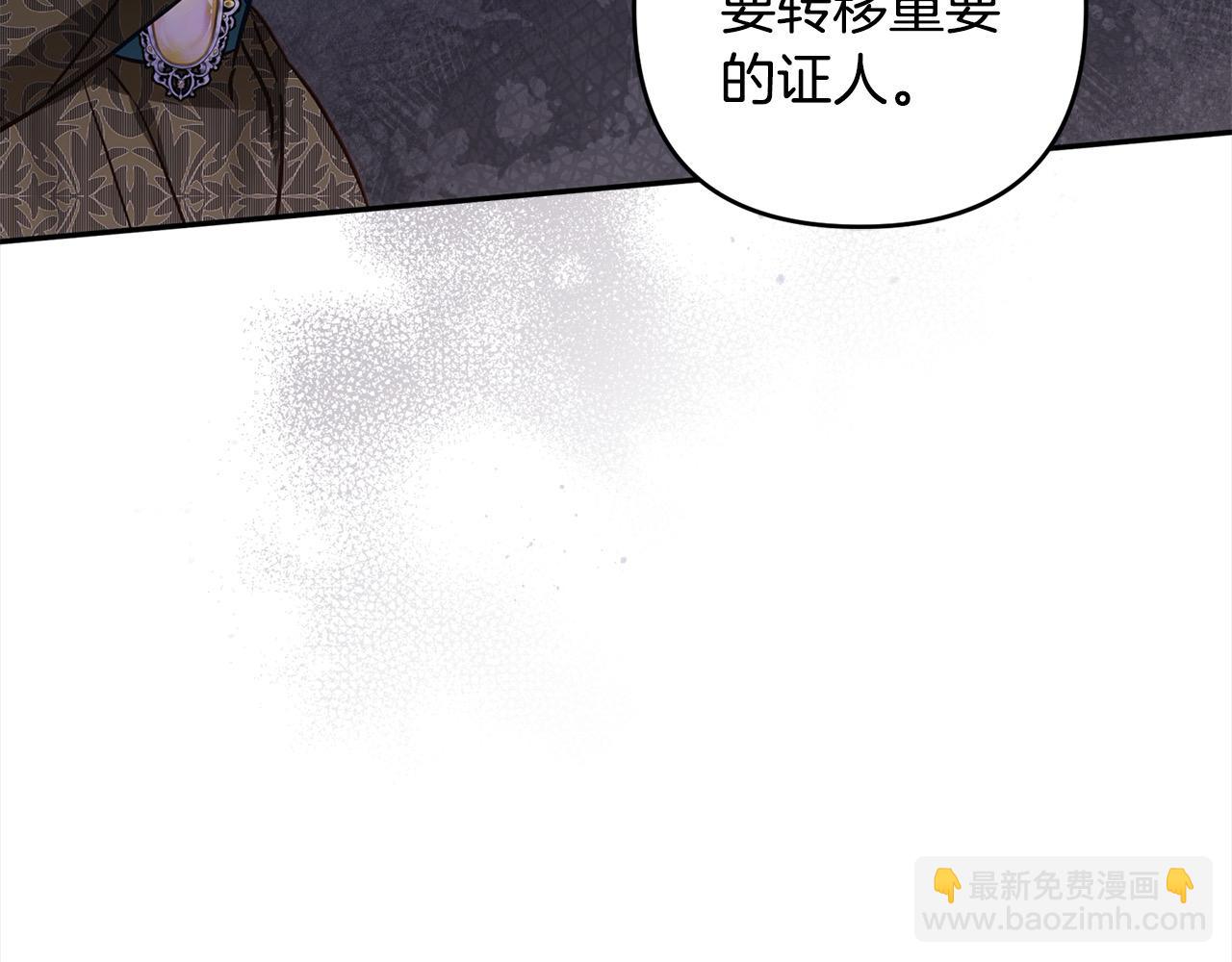 第74话 矛盾升级191