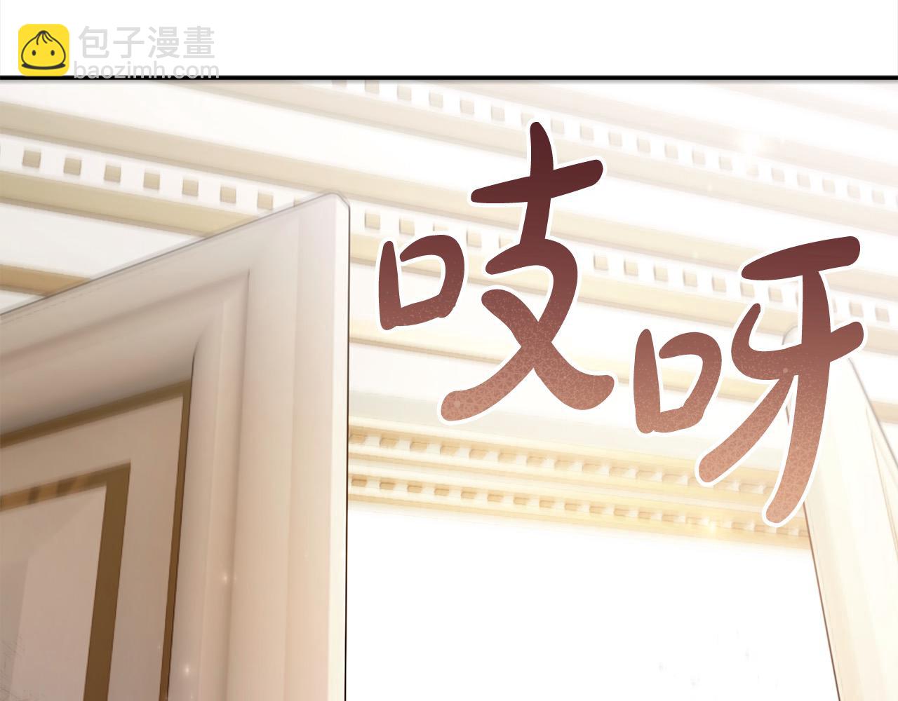 第74话 矛盾升级194