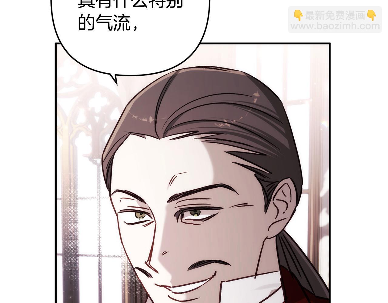 第74话 矛盾升级20