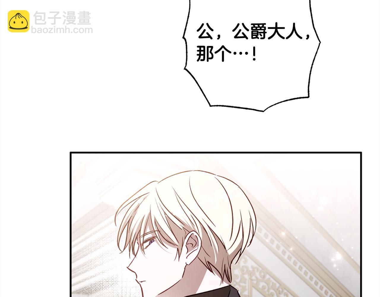 第74话 矛盾升级212