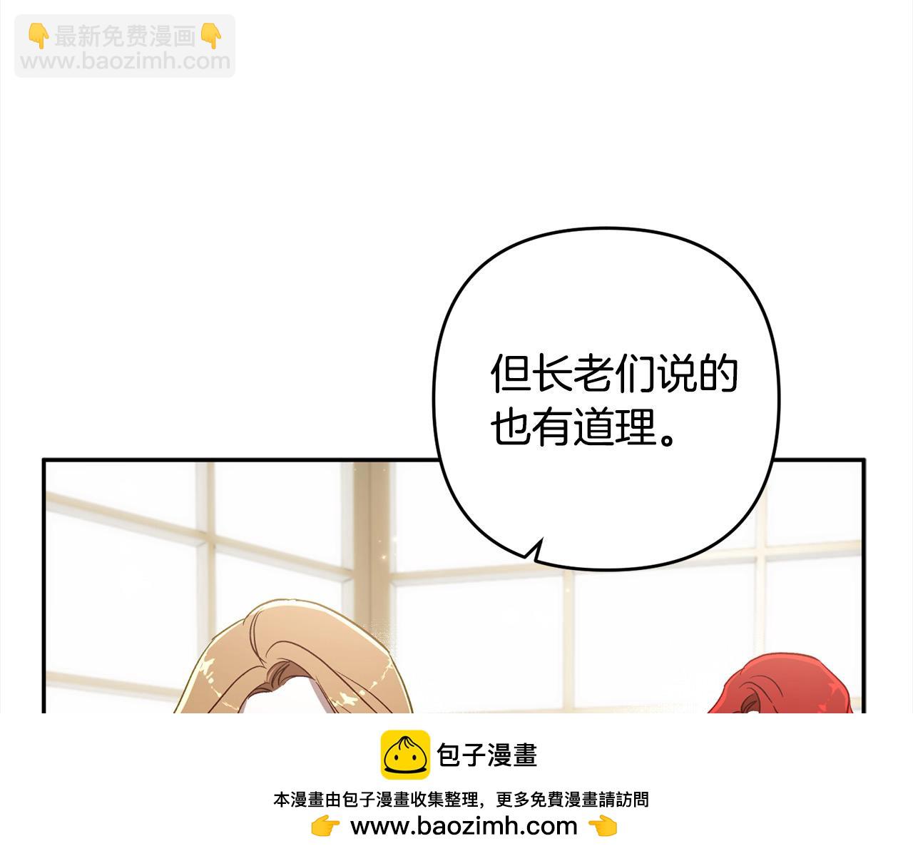 第74话 矛盾升级215