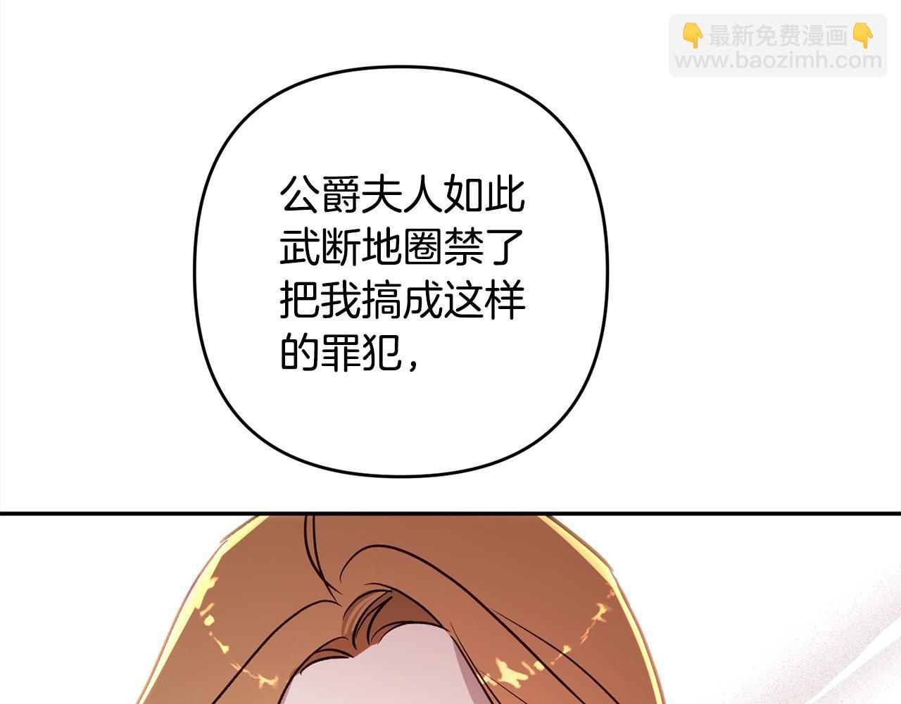 第74话 矛盾升级218
