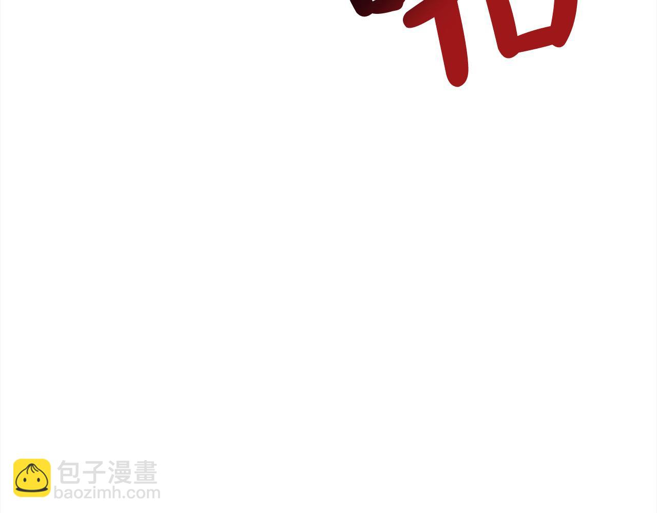 第74话 矛盾升级22
