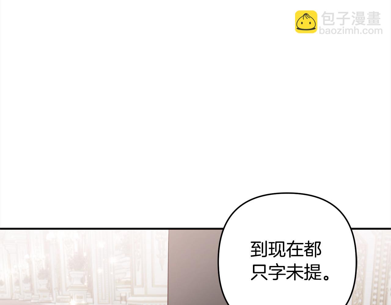 第74话 矛盾升级220