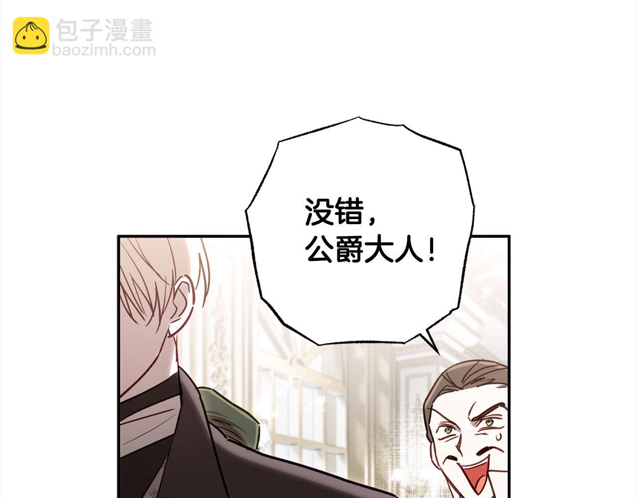 第74话 矛盾升级224