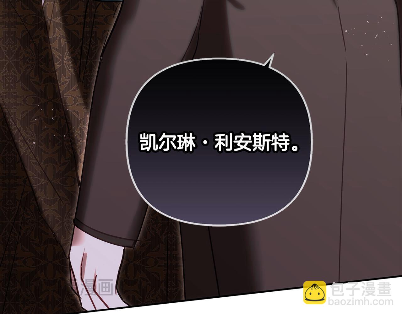 第74话 矛盾升级229