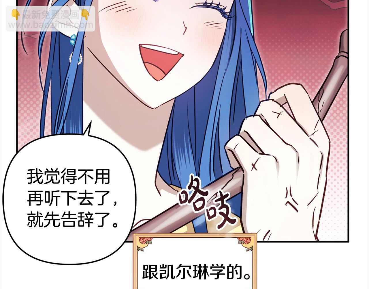 第74话 矛盾升级28