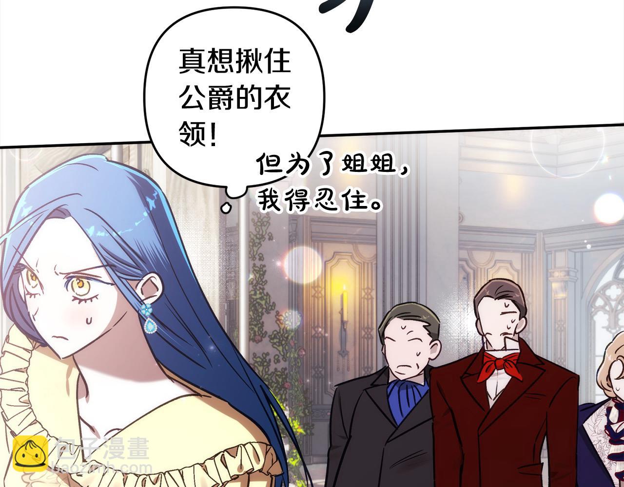 第74话 矛盾升级31