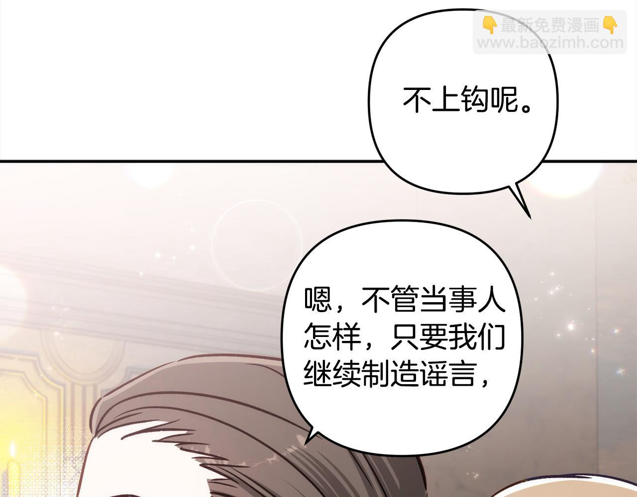 第74话 矛盾升级34