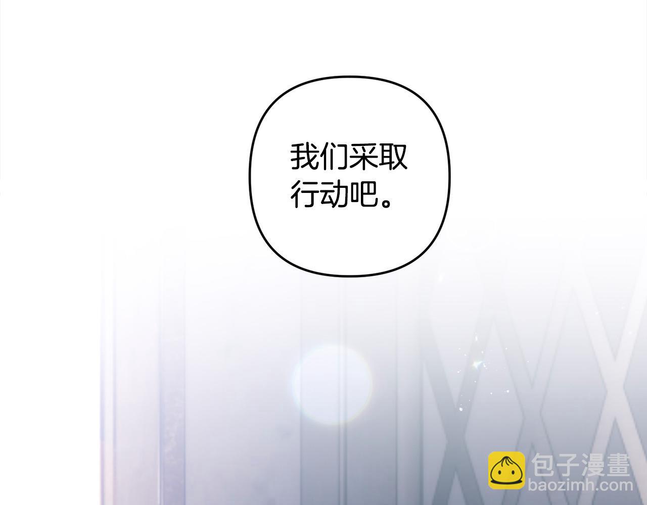第74话 矛盾升级39