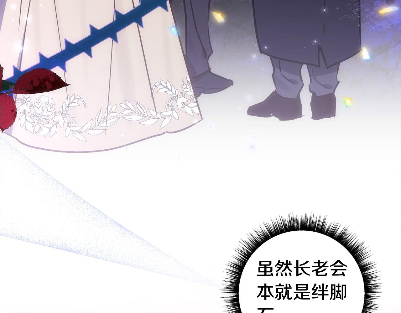 第74话 矛盾升级48