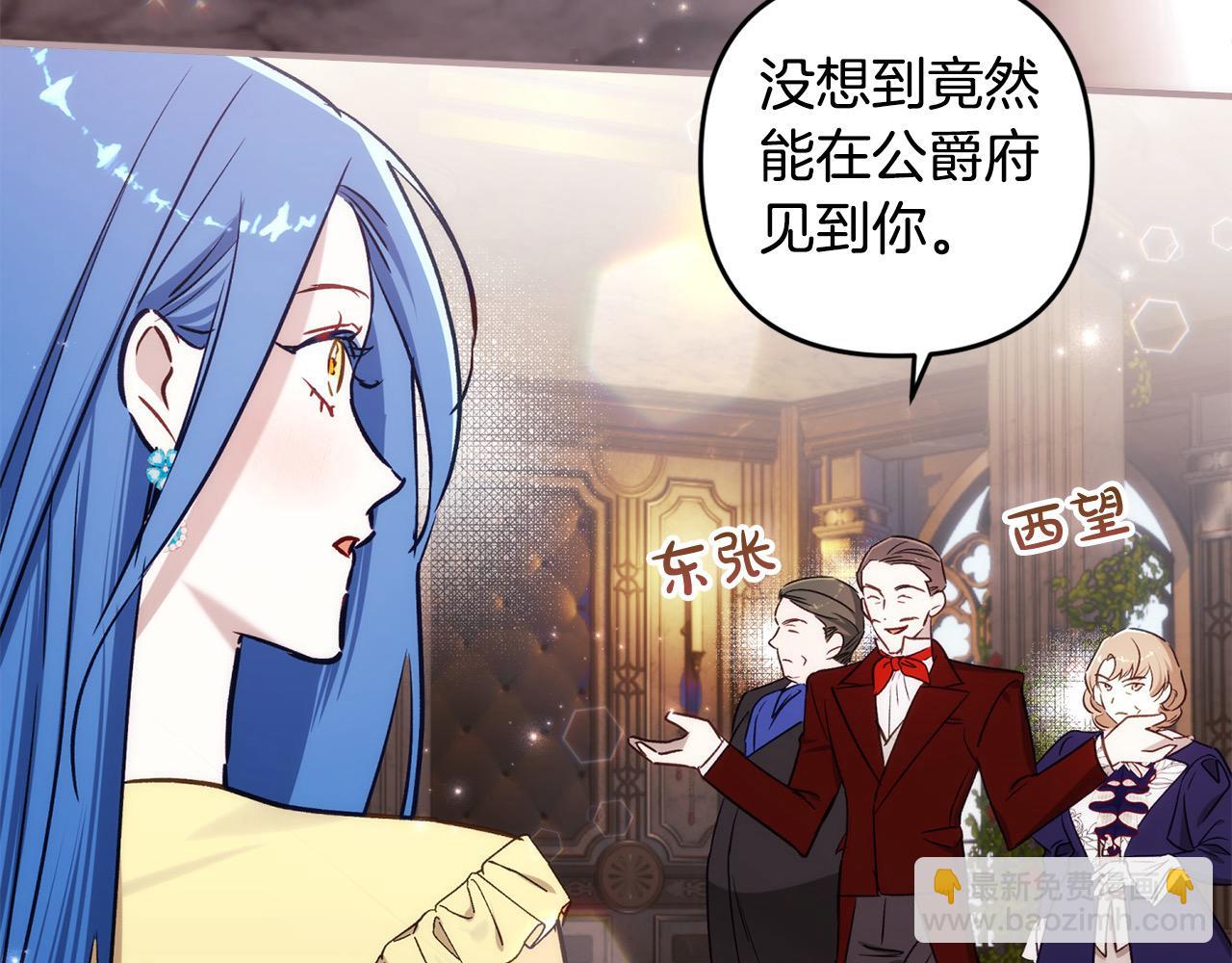 第74话 矛盾升级5