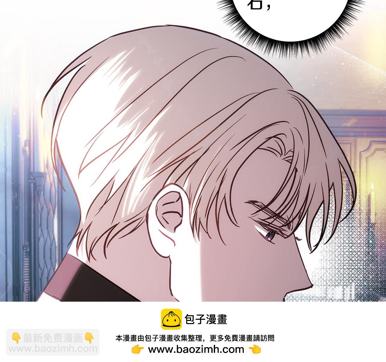 第74话 矛盾升级53