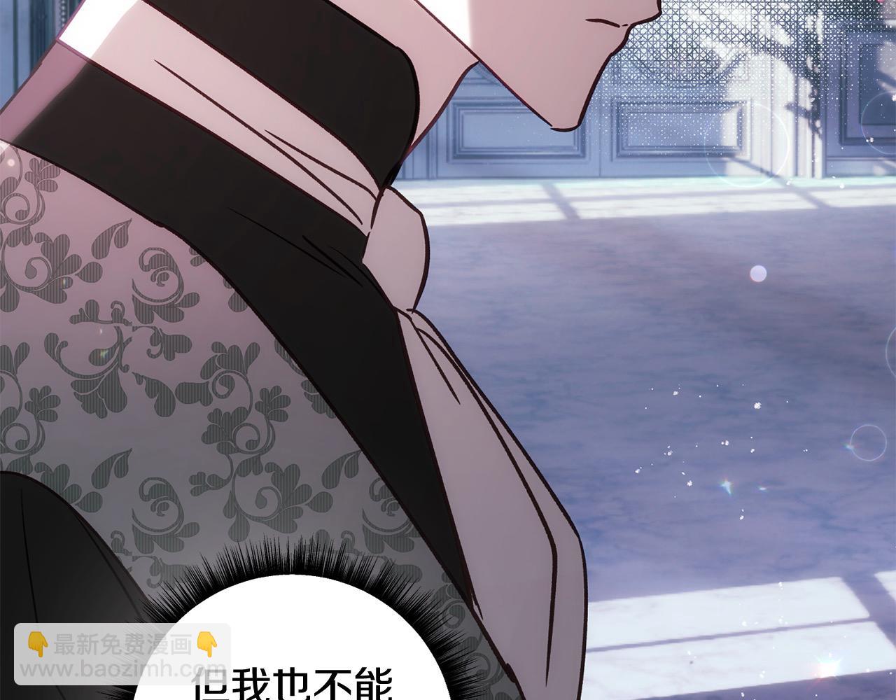 第74话 矛盾升级54