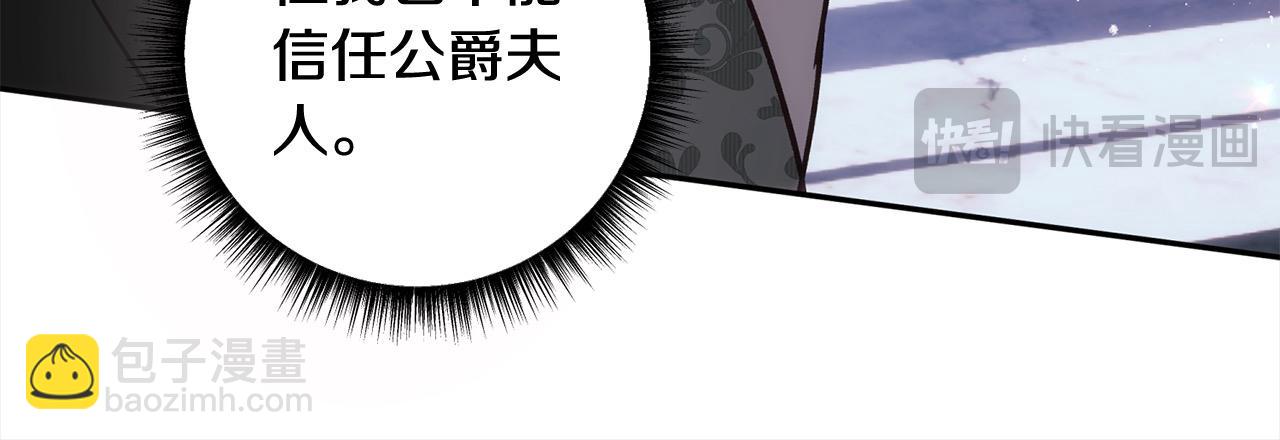 第74话 矛盾升级55