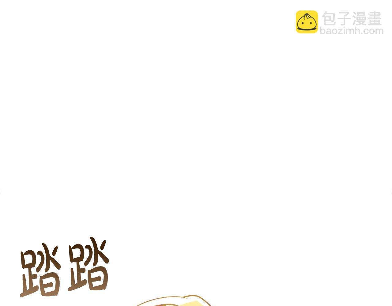 第74话 矛盾升级63