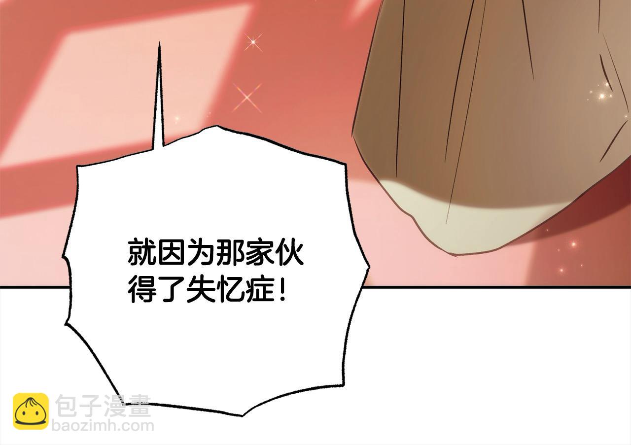 第74话 矛盾升级69