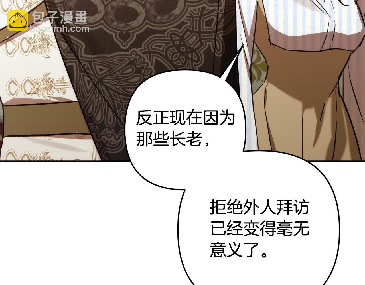 第74话 矛盾升级73